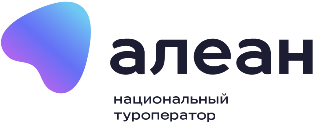 Алеан