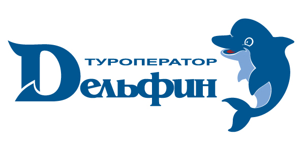 Дельфин