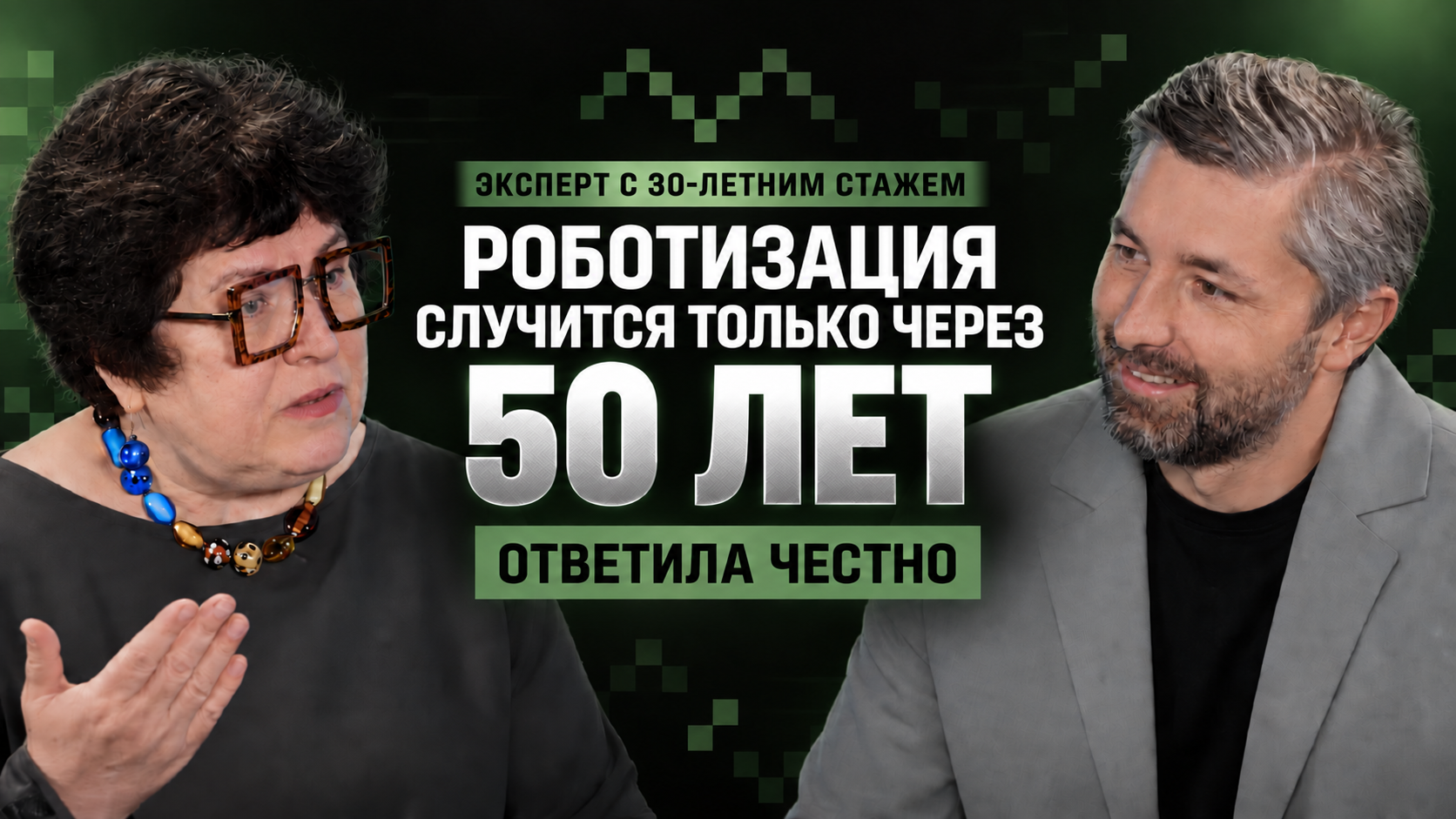 Где проходит граница роботизации в уборке отеля