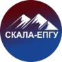Скала-ЕПГУ